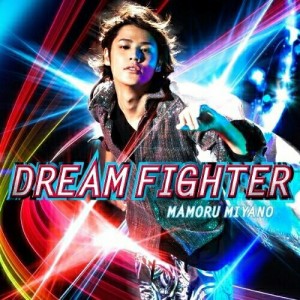 CD/宮野真守/DREAM FIGHTER