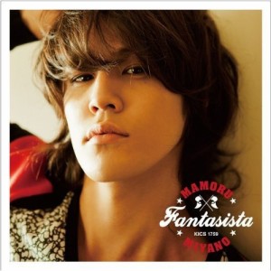 CD/宮野真守/FANTASISTA (通常盤)