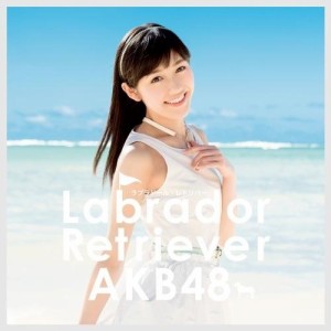 CD/AKB48/ラブラドール・レトリバー (CD+DVD) (通常盤/Type4)