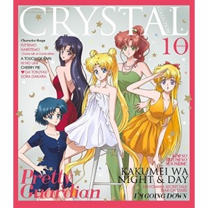 CD/キッズ/美少女戦士セーラームーンCrystal キャラクター音楽集 CRYSTAL COLLECTION