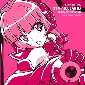 CD/月読調(CV南條愛乃)/戦姫絶唱シンフォギアGX キャラクターソング6