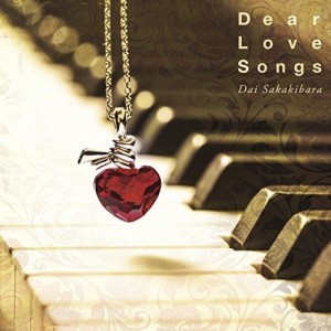 CD/榊原大/Dear Love Songs