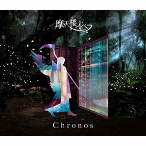 CD/摩天楼オペラ/Chronos (初回限定盤)