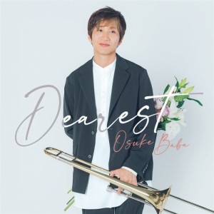 CD/馬場桜佑/Dearest