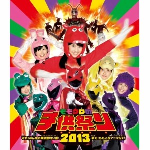 BD/ももいろクローバーZ/ももクロの子供祭り2013〜守れ!みんなの東武動物公園!戦え!ももいろ