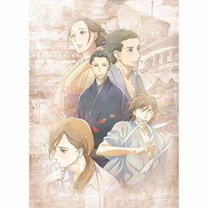 BD/TVアニメ/昭和元禄落語心中 五(Blu-ray) (Blu-ray+CD) (数量限定生産版)