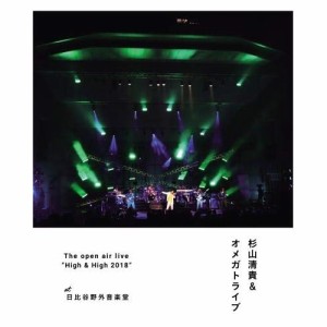 BD/杉山清貴&オメガトライブ/The open air live ”High & High 2018”(Blu-ray) (通常版)