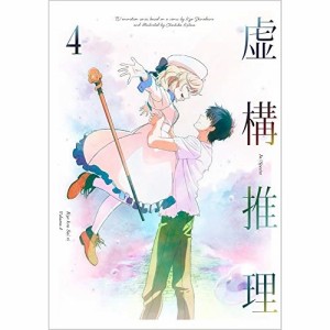 BD/TVアニメ/虚構推理 4(Blu-ray) (Blu-ray+CD)