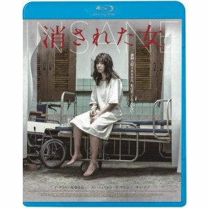 BD / 洋画 / 消された女(Blu-ray)