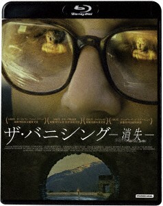 BD / 洋画 / ザ・バニシング -消失-(Blu-ray)
