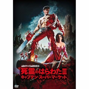 DVD / 洋画 / 死霊のはらわたIII キャプテン・スーパーマーケット