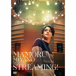 DVD/宮野真守/MAMORU MIYANO STUDIO LIVE 〜STREAMING!〜