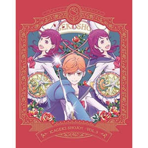 BD / TVアニメ / TVアニメ「かげきしょうじょ!!」第3巻(Blu-ray) (Blu-ray+CD)