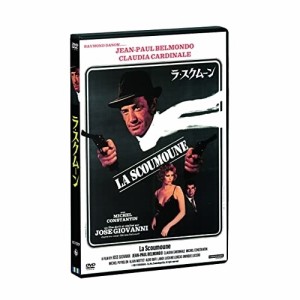 DVD/洋画/ラ・スクムーン