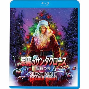 BD/洋画/悪魔のサンタクロース 惨殺の斧(Blu-ray)