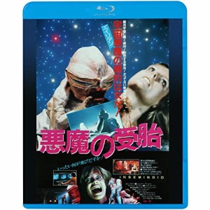 BD/洋画/悪魔の受胎(Blu-ray)