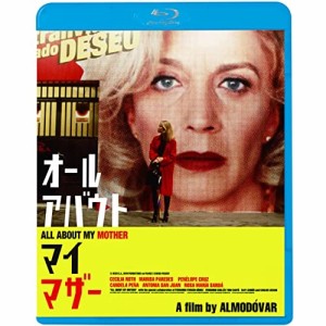 BD/洋画/オール・アバウト・マイ・マザー(Blu-ray)