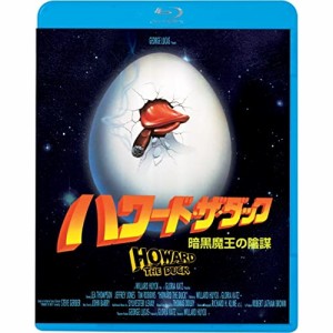 BD/洋画/ハワード・ザ・ダック 暗黒魔王の陰謀(Blu-ray)