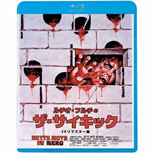 BD/洋画/ルチオ・フルチのザ・サイキック 2Kリマスター版(Blu-ray)