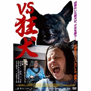 DVD/洋画/VS狂犬