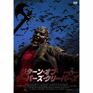 DVD/洋画/リターン・オブ・ジーパーズ・クリーパーズ JEEPERS CREEPERS 3