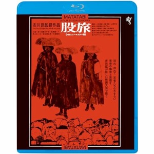 BD/邦画/股旅(HDニューマスター版)(Blu-ray) (廉価版)