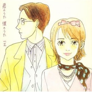 CD/オムニバス/君のうた 僕のうた vol.1 (歌詞・解説付) (低価格盤)