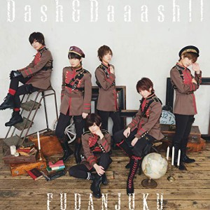 CD / 風男塾 / Dash&Daaash!! (CD+DVD) (初回限定盤B)