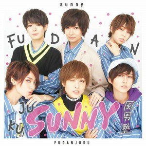 CD / 風男塾 / sunny (通常盤)