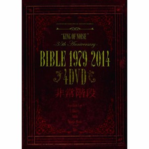 DVD/非常階段/BIBLE 1979-2014