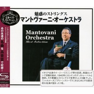 CD/マントヴァーニ・オーケストラ/魅惑のストリングス〜マントヴァーニ・オーケストラ (SHM-CD) (解説付)