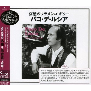 CD/パコ・デ・ルシア/哀愁のフラメンコ・ギター〜パコ・デ・ルシア (SHM-CD) (解説付)