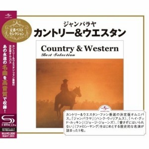 CD/オムニバス/ジャンバラヤ〜カントリー&ウエスタン (SHM-CD) (解説歌詞対訳付)