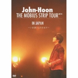 DVD/John-Hoon/THE MOBIUS STRIP TOUR IN JAPAN 〜いま逢いに行きます〜