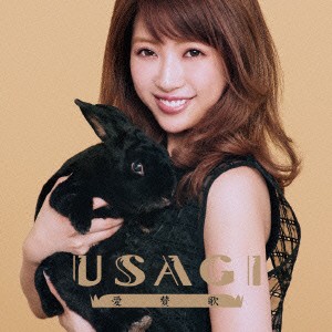 CD / USAGI / 愛賛歌 (CD+DVD) (初回盤)