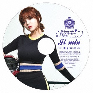 CD / AOA / 胸キュン (初回限定JIMIN盤)