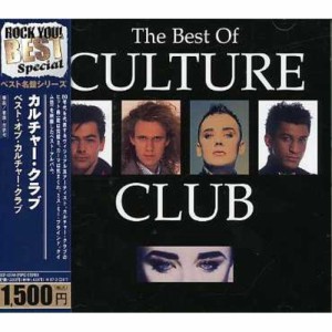 CD/カルチャー・クラブ/ベスト・オブ・カルチャー・クラブ (解説歌詞対訳付) (廉価盤)