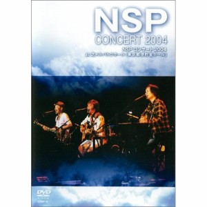 DVD/N.S.P/NSPコンサート2004 at 芝メルパルクホール(東京郵便貯金ホール)