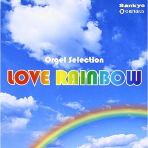 CD/オルゴール/LOVE RAINBOW