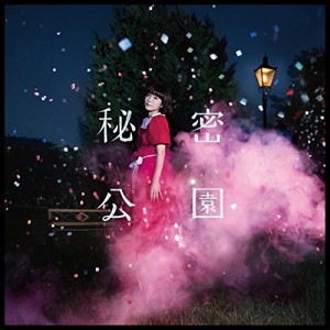 CD/吉澤嘉代子/秘密公園