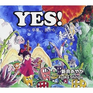 CD/新貝あやか/YES! c/w卒業、、涙から