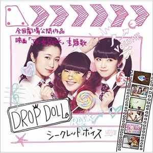 CD/DROP DOLL/シークレットボイス
