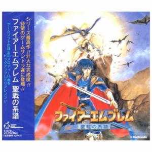 CD/ゲーム・ミュージック/「ファイアーエンブレム 聖戦の系譜」オリジナル・サウンドトラック