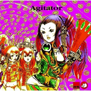 CD/特撮/Agitator (UHQCD)