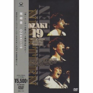 DVD/尾崎豊/OZAKI・19