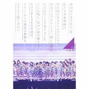 DVD/乃木坂46/乃木坂46 1ST YEAR BIRTHDAY LIVE 2013.2.22 MAKUHARI MESSE (ダイジェスト版)