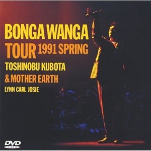 DVD/久保田利伸&MOTHER EARTH LYNN CARL JOSIE/FUNKY LIVE PERFORMANCE 5 日本一のBONGA WANGA 男s TOUR '91 完全収録盤