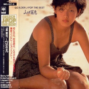 CD/山口百恵/GOLDEN J-POP/THE BEST 山口百惠