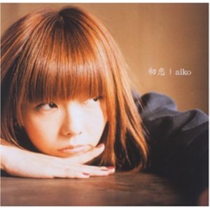 CD/aiko/初恋