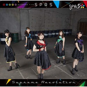 CD/SPR5/Supreme Revolution (CD+DVD) (初回限定盤)